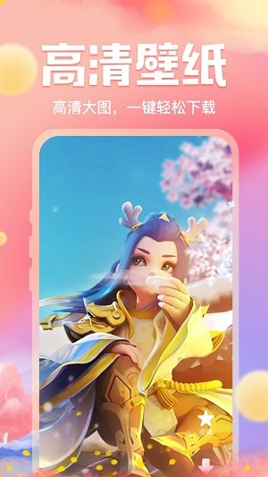 來玩免費壁紙