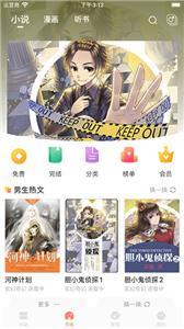 小說繪