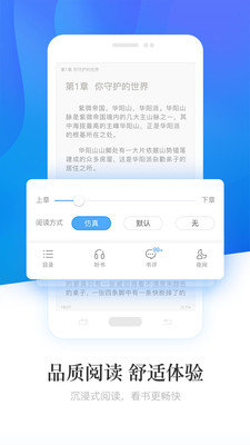 暢讀小說