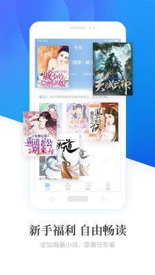 暢讀小說