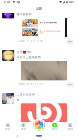 e686983d8e9aba8765f9cdda1ff1ceda.png