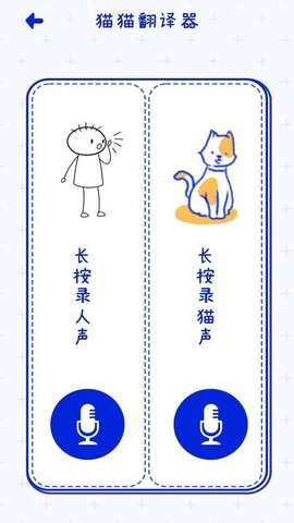 寵物筆記
