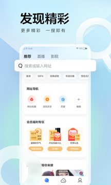 迅雷官方最新版