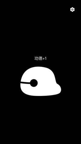手機木魚