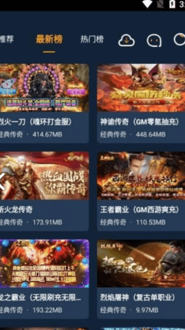 點玩手游盒子