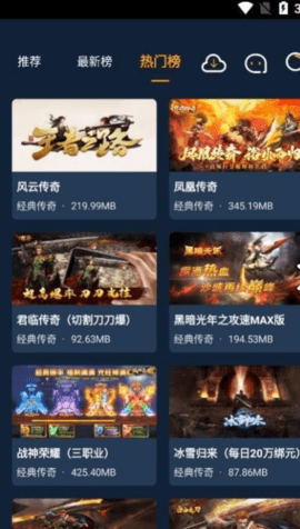 點玩手游盒子