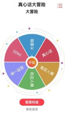 酷玩集中營