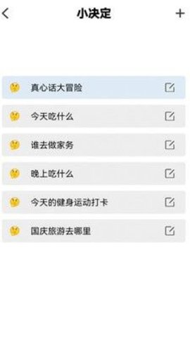 酷玩集中營