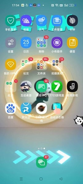 互動(dòng)桌面