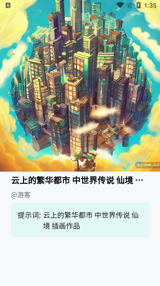 1668507546789332.png