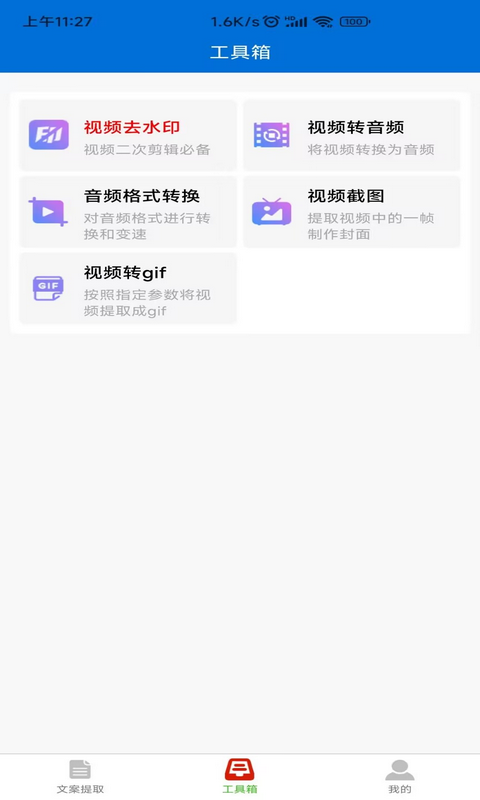 1668565462621730.png