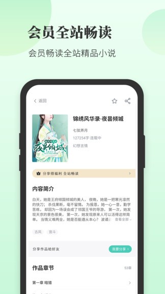 豆花閱讀網(wǎng)