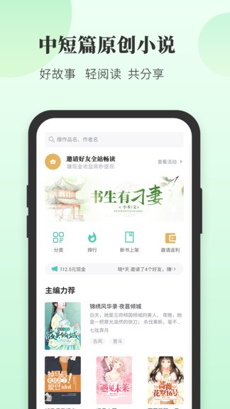 豆花閱讀網(wǎng)