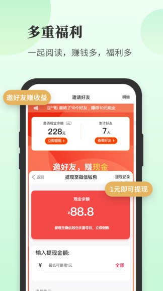 豆花閱讀網(wǎng)
