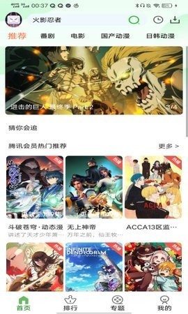 呀哩漫畫完整版