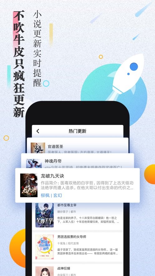 太陽小說