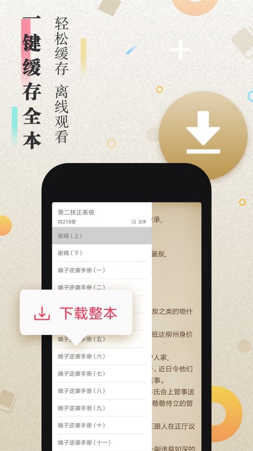 太陽小說