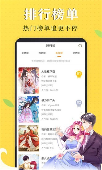 牧塵漫畫(huà)