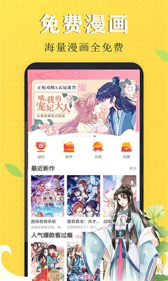 牧塵漫畫(huà)