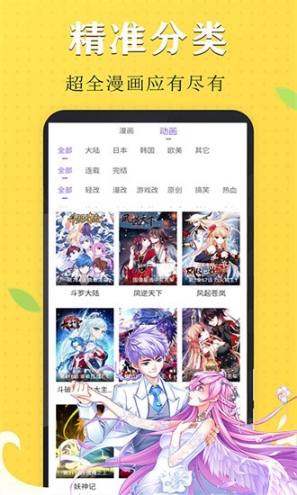 牧塵漫畫(huà)