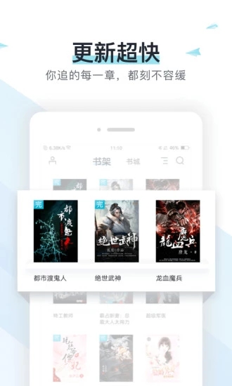 書海閣小說