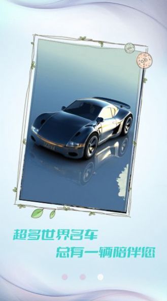 主題壁紙君
