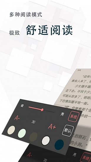海棠文閣小說