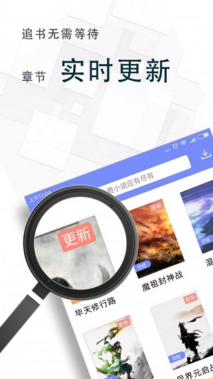 海棠文閣小說
