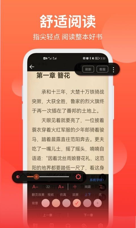 筆趣閣免彈窗版