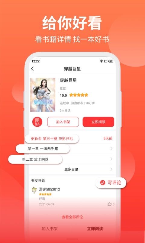 筆趣閣免彈窗版