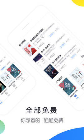 來點小說
