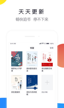 來點小說