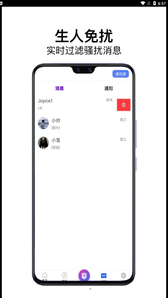 1668587280193311.jpg