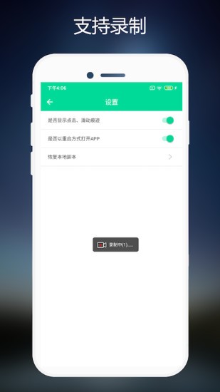 鼠標連點器