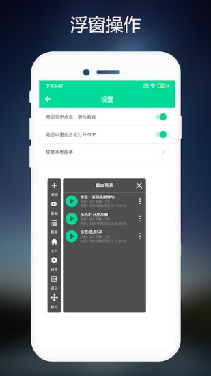 鼠標連點器