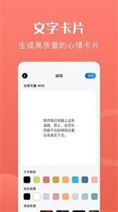 心動文字壁紙