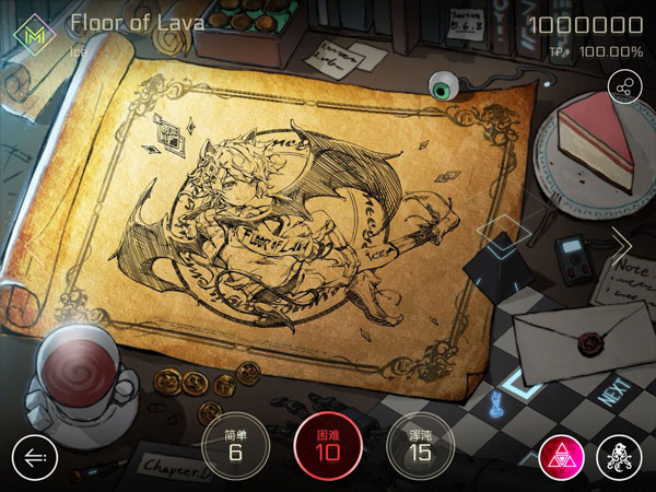 音乐世界cytus2免付费版