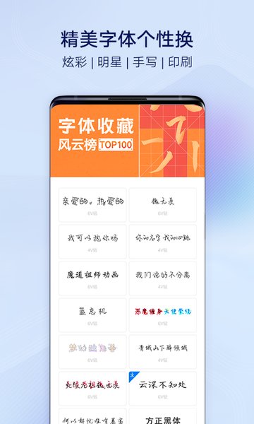 i主題vivo桌面
