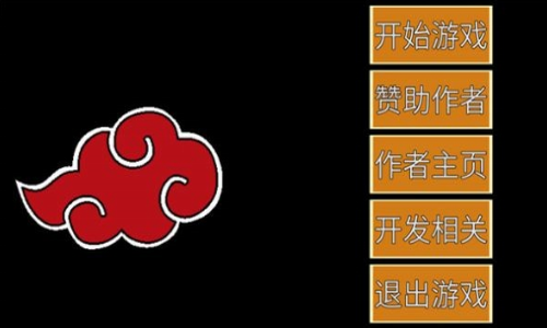 火影佩恩重生
