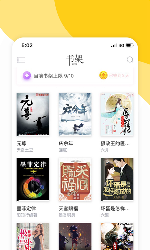 檸檬小說