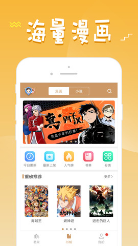 免費(fèi)在線閱讀36漫畫(huà)高清版