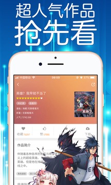 36漫畫在線觀看完整版