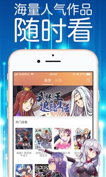 36漫畫在線觀看完整版
