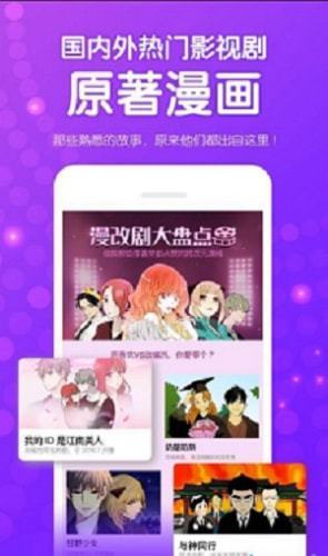 魷魚漫畫無彈窗版