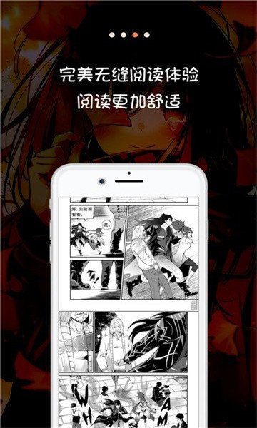 jk漫畫最新官方版