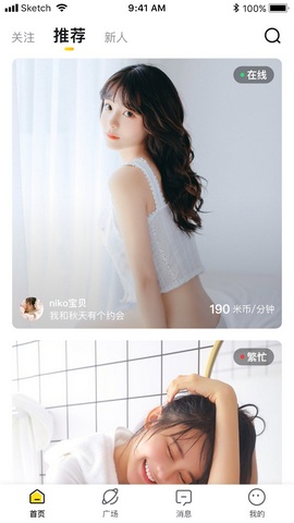 米約