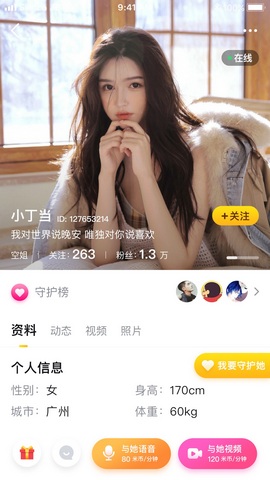 米約