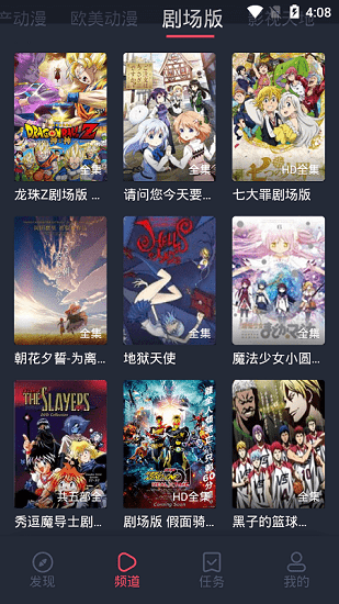 黑白彈幕原版