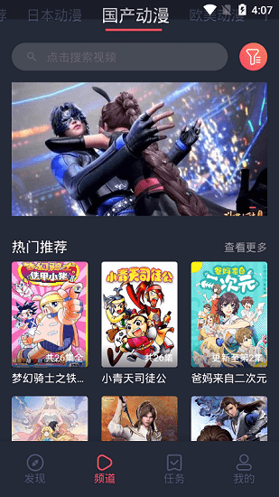 黑白彈幕原版
