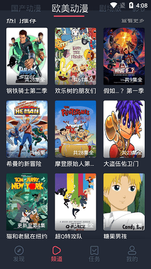 黑白彈幕原版
